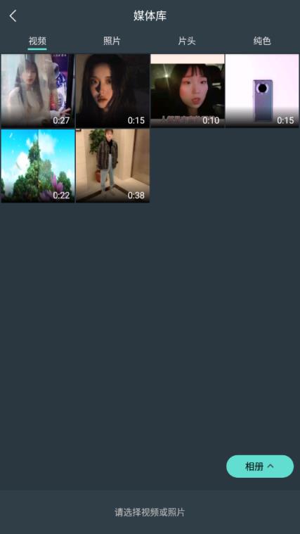 手机喵影工厂会员版