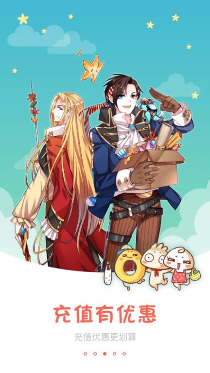 知音漫客会员版