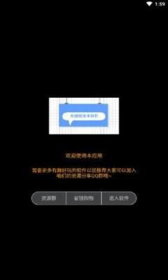 自定义名片素材获取app