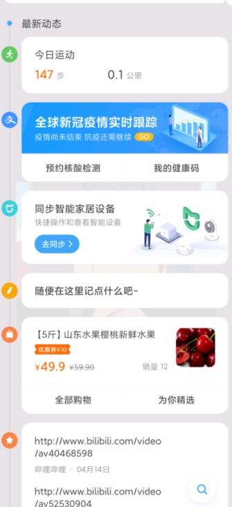 内容中心app