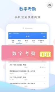 神墨学习课堂app