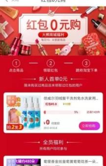 大熊酷朋免邀请码版app
