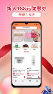 红领巾海淘app