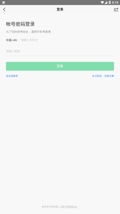 临夏消费扶贫app
