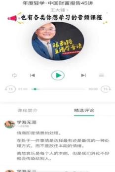 轻学阅读app