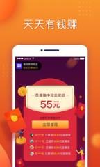 掌上宝短视频app