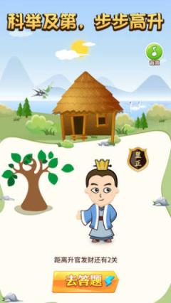 鼠你能赢红包版