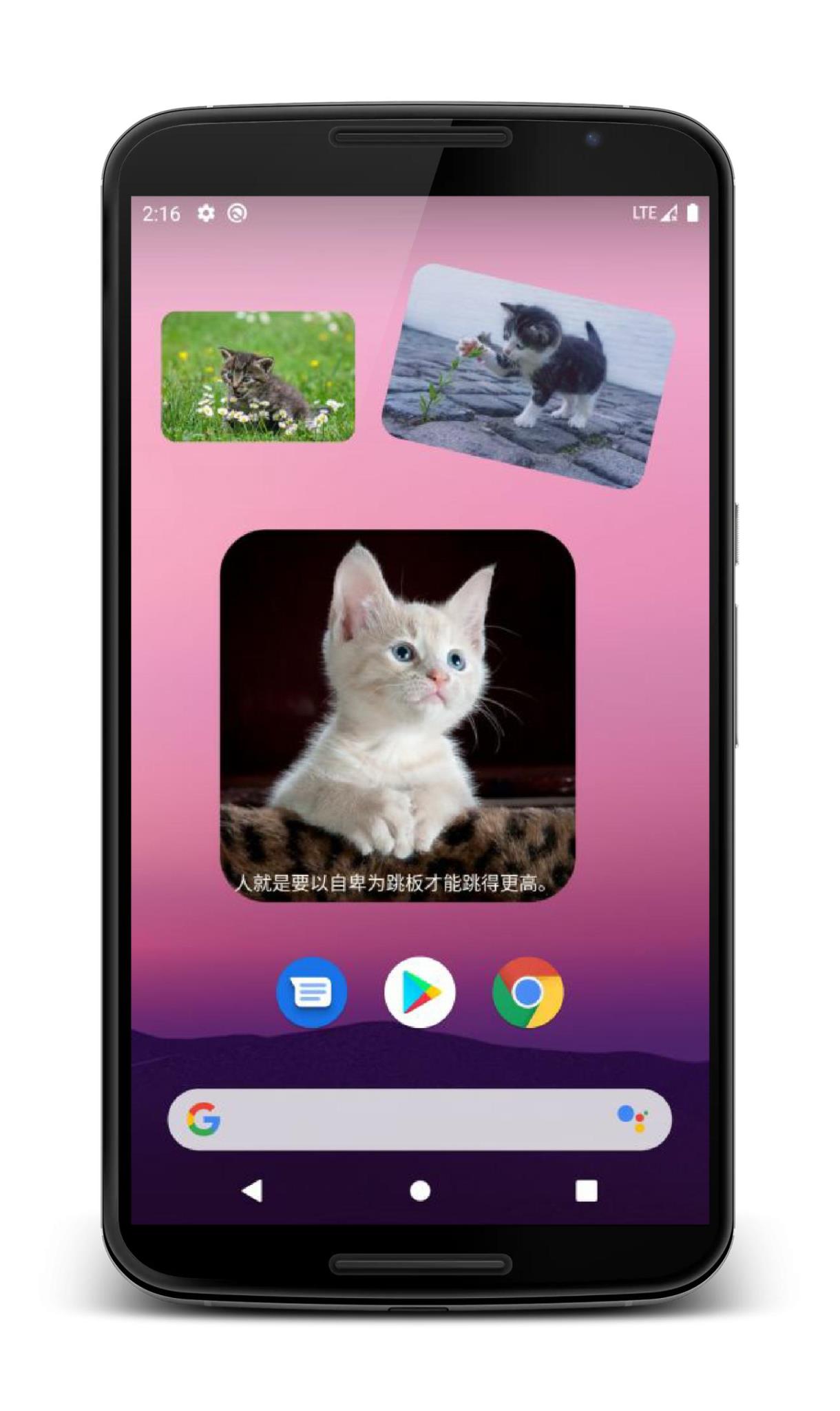 微件X(桌面小部件)