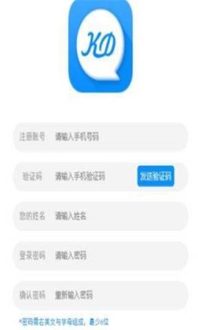 快抖大明星app