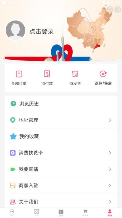 东西优选网app

