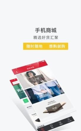 农特优品首码版