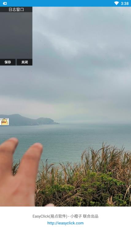 微信定时任务app