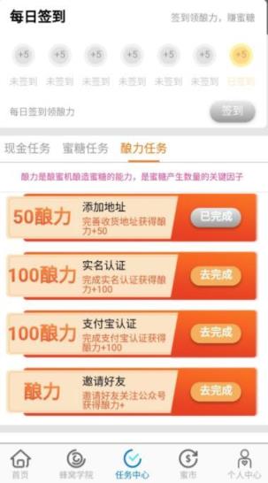 蜂窝世界
