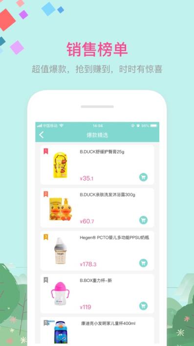 米友淘app