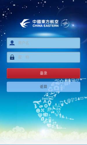 东方航食app