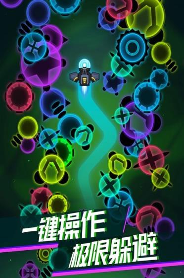 疯狂消病毒