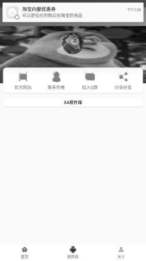 qq绝版表情包app
