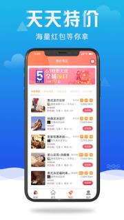 点胖点瘦(上门按摩)