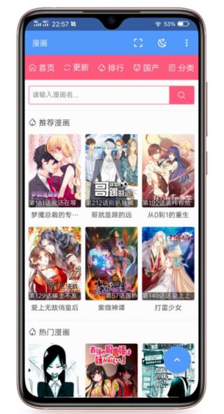 宅小盒(资源盒子)