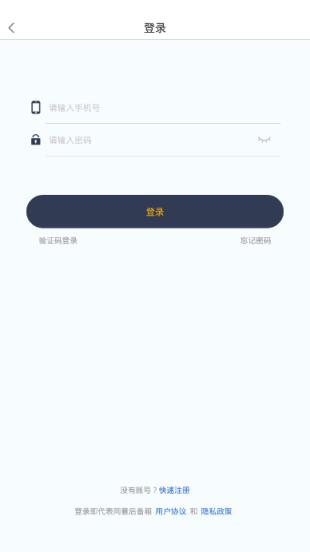 后备箱(汽车服务)