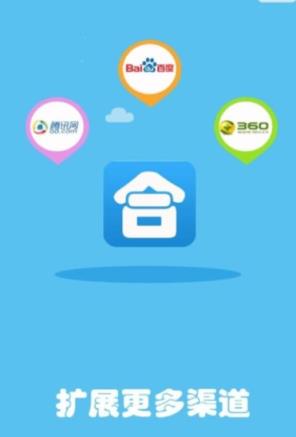 合众网盟app