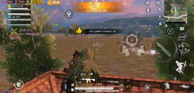 和平辅助器免费app