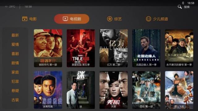 星集视频tv破解版