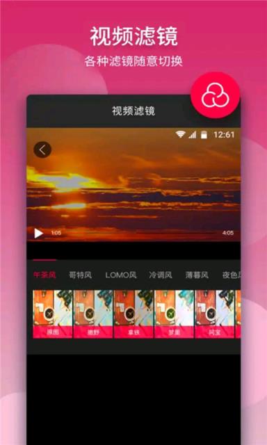 快闪卡点视频