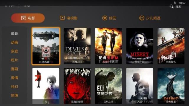 星集视频tv破解版
