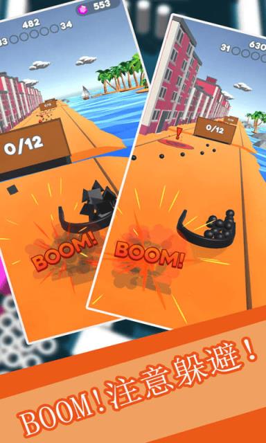 球球收集大作战红包版