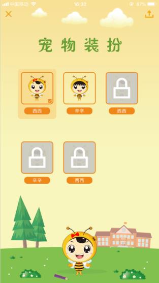 未来农田红包版