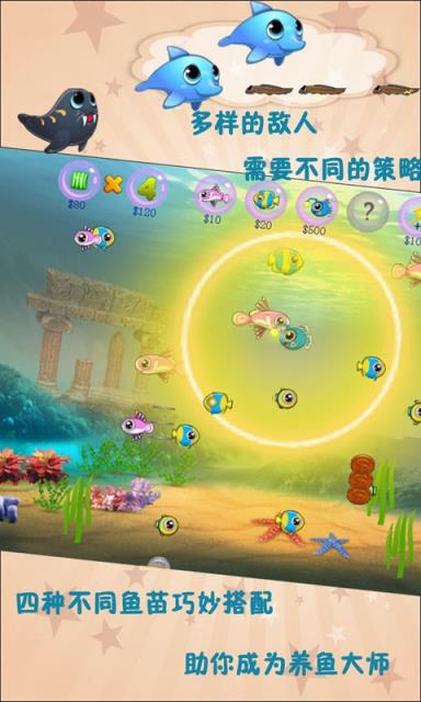 网上养鲲红包版app
