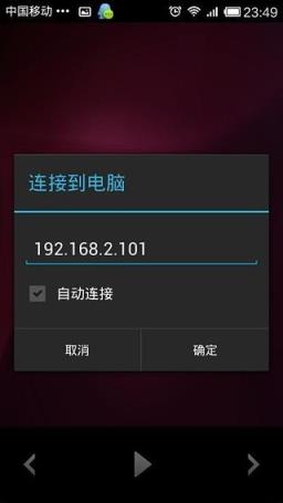 音乐遥控器PerPlayer