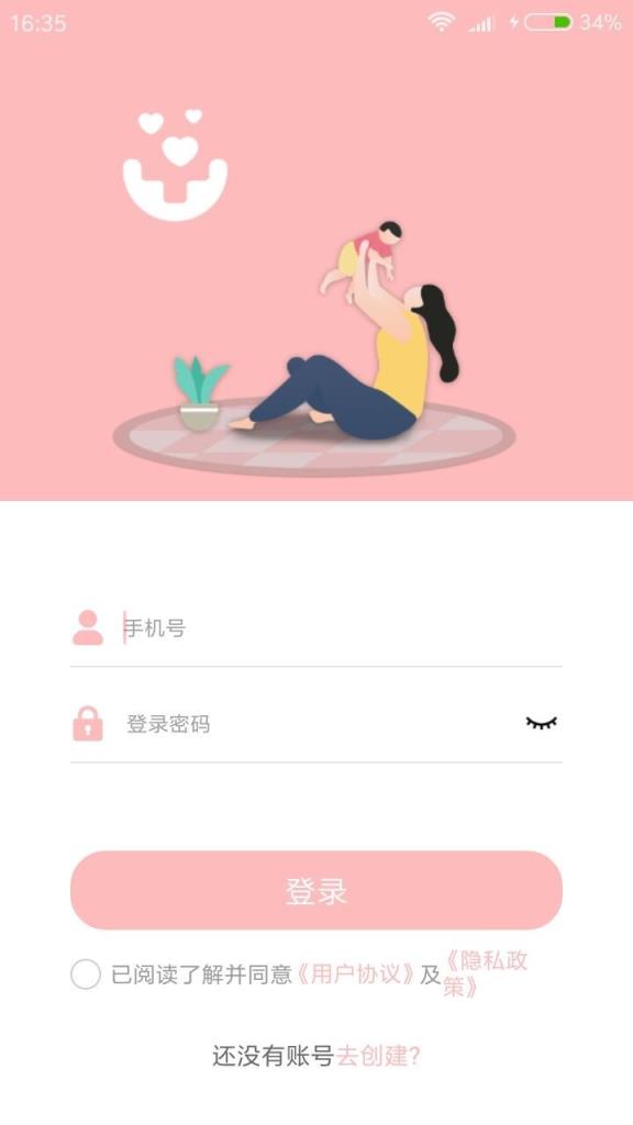 哐普月嫂端
