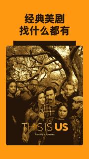 人人美剧电视版