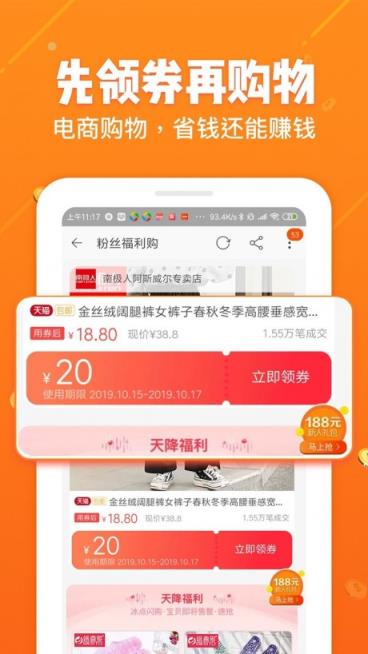 恐龙多多红包版app