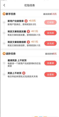 鲤鱼转发app