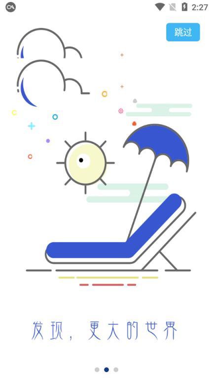 欧安OA办公系统