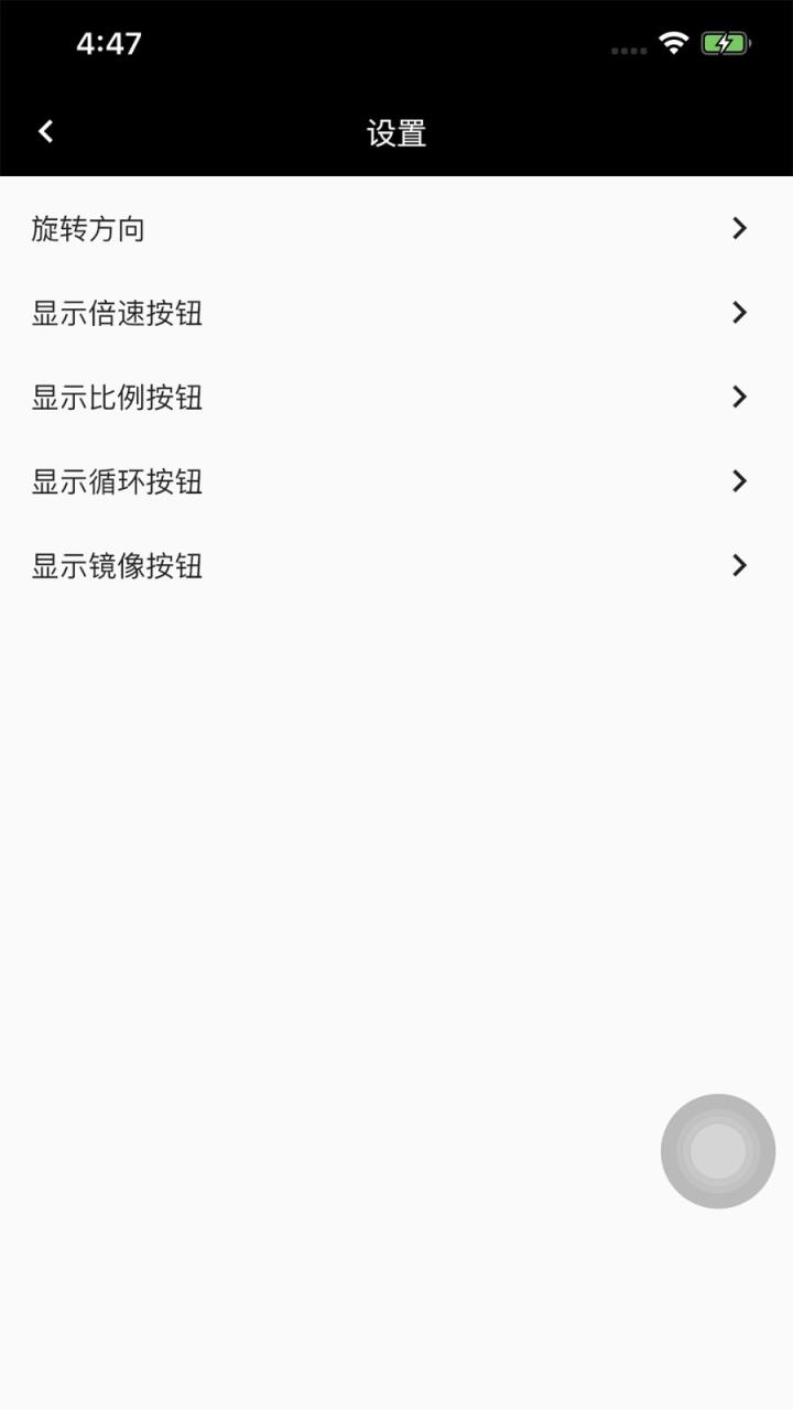 果果视频播放器