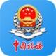皖税通安徽税务app