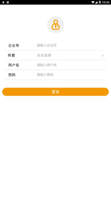 新中大i8 app