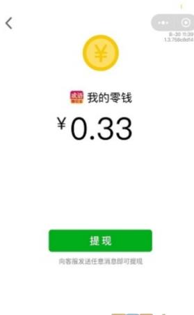 疯狂猜成语分红龙