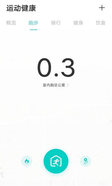 vivo运动健康app
