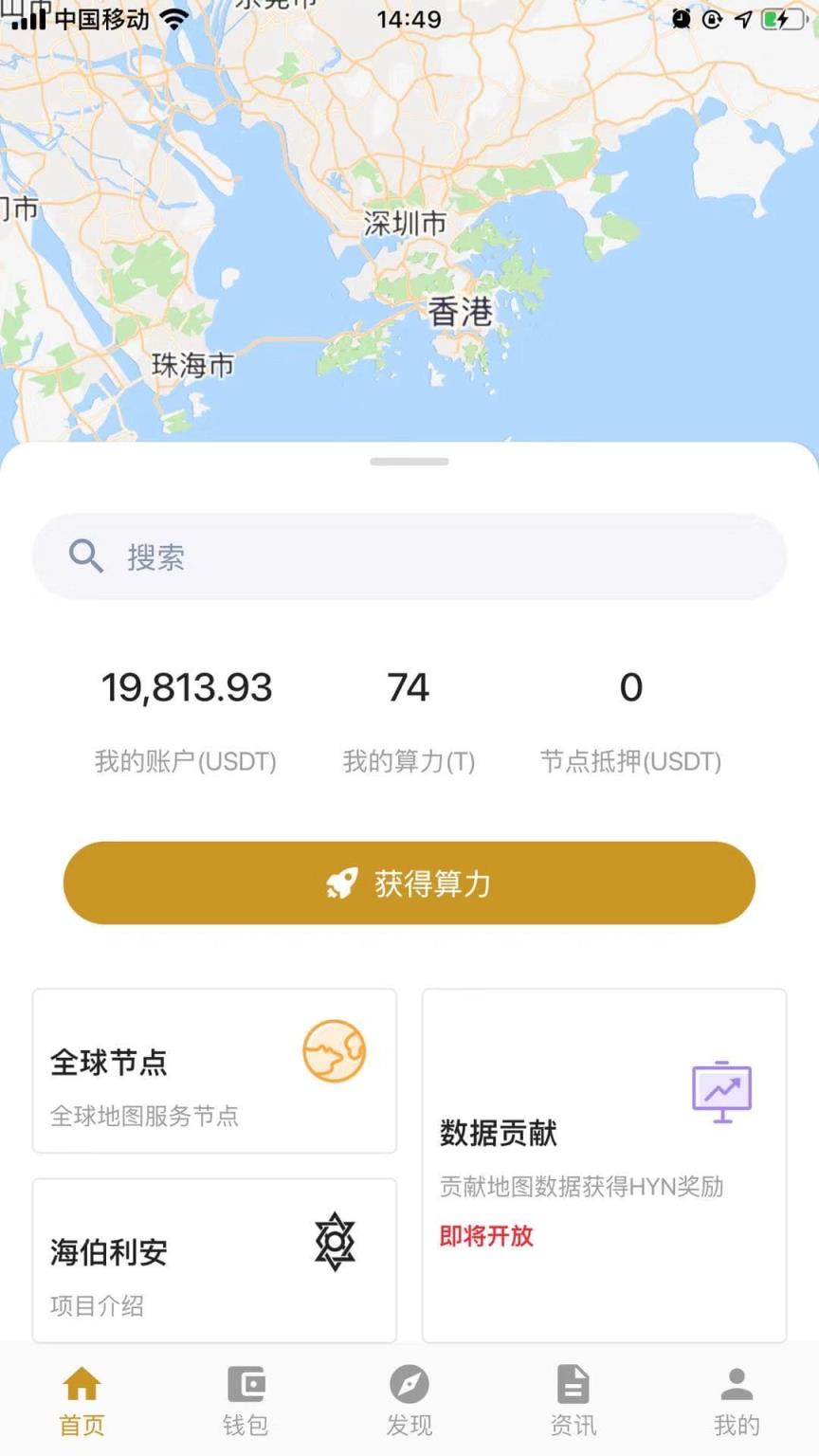 星际掘金app