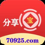 分享宝红包版app