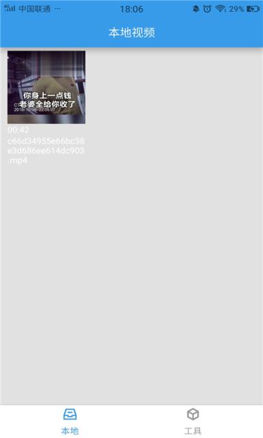 多达视频编辑app