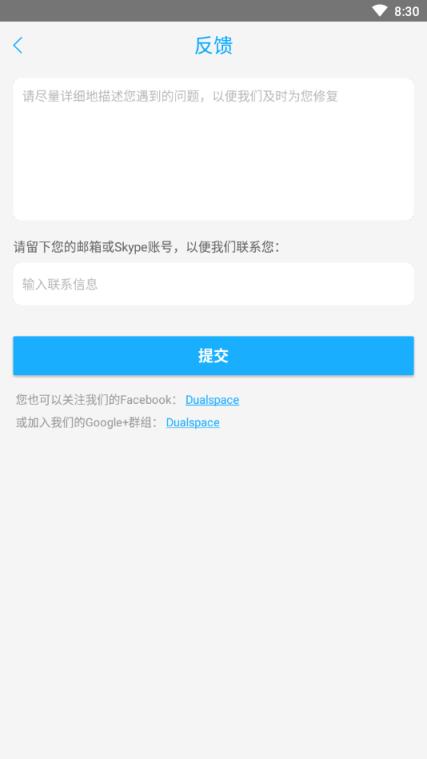 安卓免root框架app