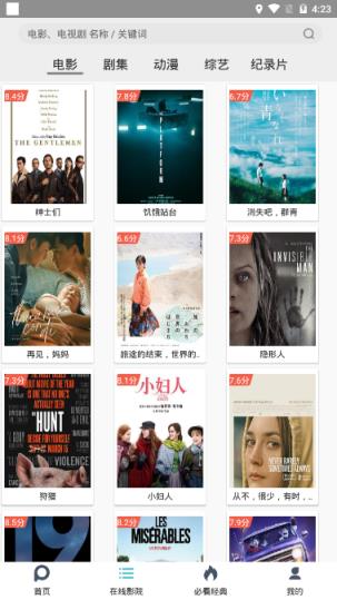 鲨鱼影视2021最新版