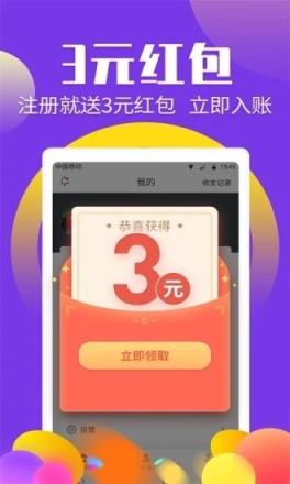 引力空间app