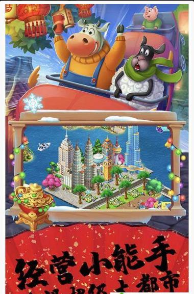 开心红包农场红包版